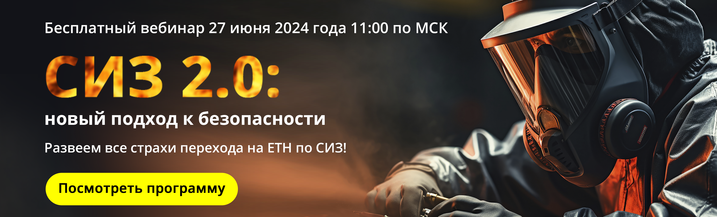 Информационный портал охрана труда в россии
