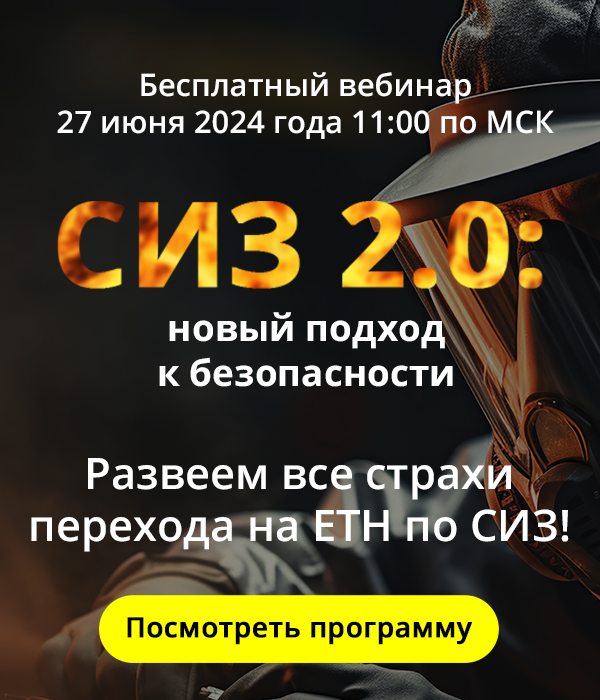 Информационный портал охрана труда в россии